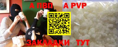 трава Бийск