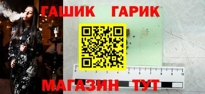 герыч Беслан