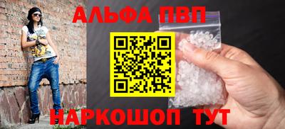 скорость mdpv Берёзовский