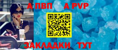 мдпв Волжск