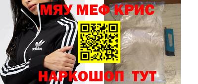 герыч Беслан