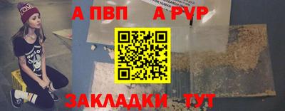 герыч Волжский