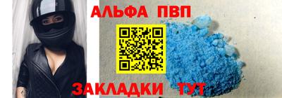 трава Бийск