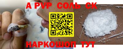 герыч Волжский