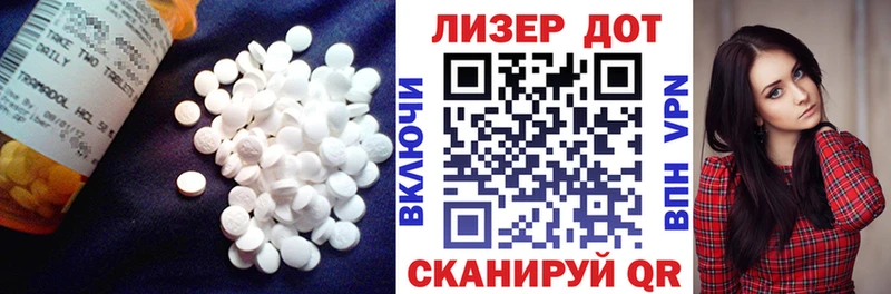 ЛСД экстази кислота Волгодонск