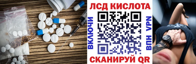 цены   Волгодонск  Лсд 25 экстази ecstasy 