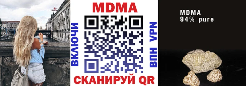 МДМА Molly  Волгодонск 