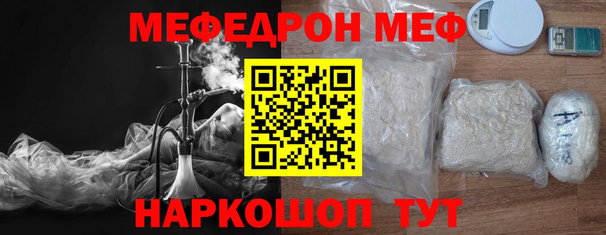 МАРИХУАНА Волгодонск