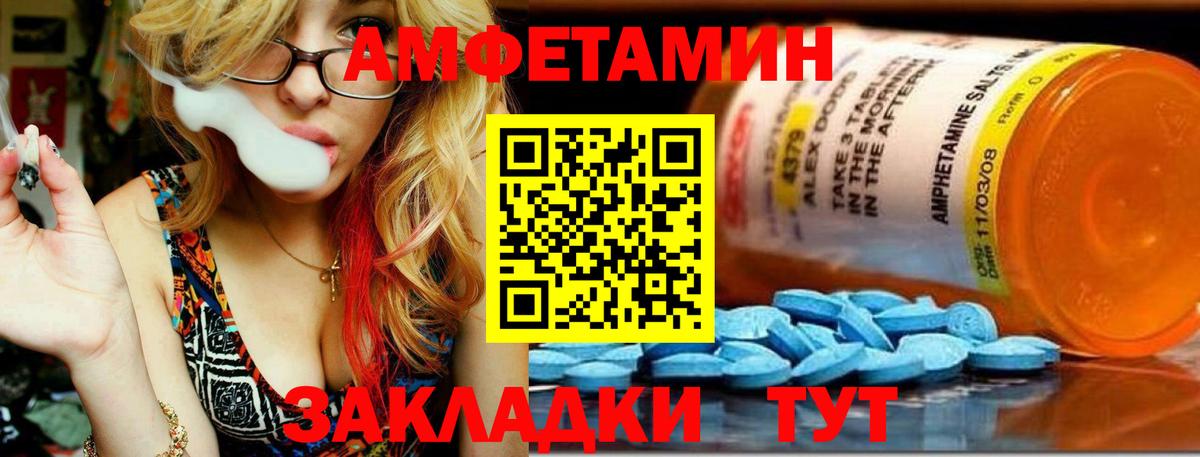 Метамфетамин Methamphetamine  Метамфетамин Methamphetamine  Волгодонск 