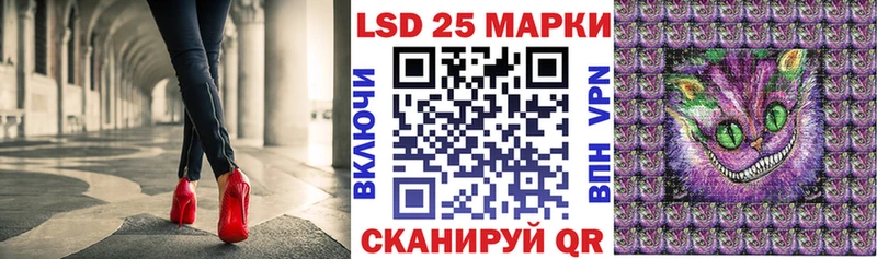 МЕГА онион  Волгодонск  Марки NBOMe 1500мкг  как найти наркотики 