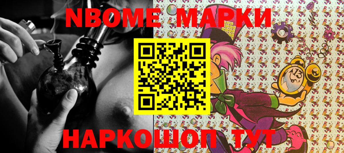 Каннабис  АМФЕТАМИН   Cocaine  Гашиш  МЕФ   Волгодонск  Вход с VPN 