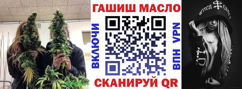 блэк спрут ONION  Волгодонск  Дистиллят ТГК вейп с тгк 