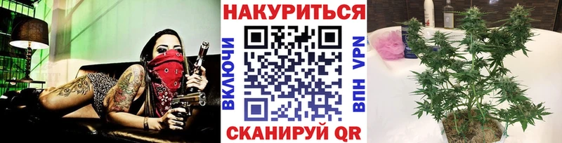 ОМГ ОМГ как зайти  где купить   Волгодонск  Марихуана AK-47 